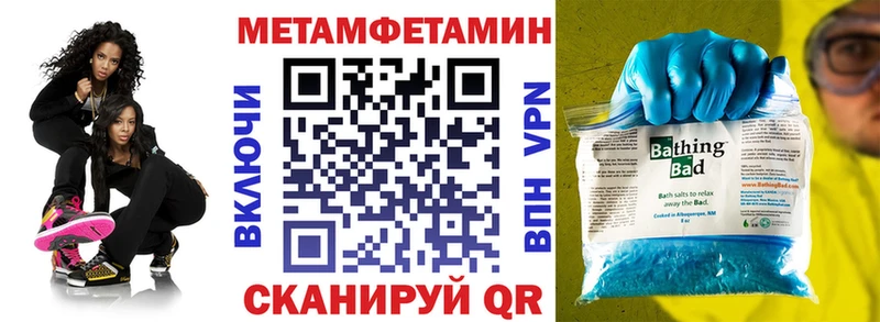 Amphetamine Розовый  Сосногорск 