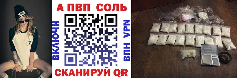 Альфа ПВП СК  Сосногорск 