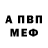 АМФЕТАМИН Premium Terry Parker