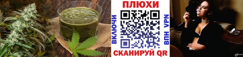 Canna-Cookies конопля Сосногорск