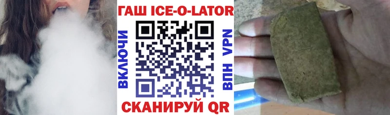 ГАШ Изолятор Сосногорск