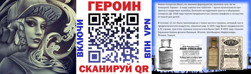 сайты даркнета какой сайт Сосногорск ГЕРОИН герыч
