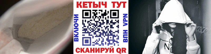 КЕТАМИН VHQ  Сосногорск 