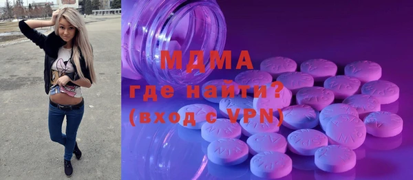 стафф Богданович