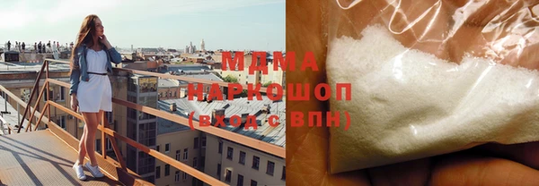 альфа пвп Богородск
