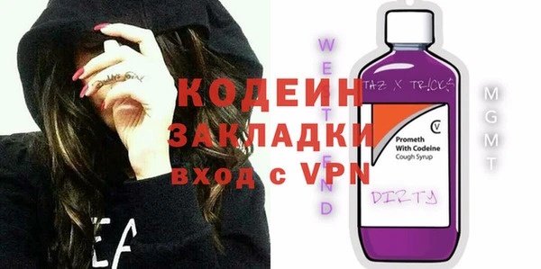 стафф Богданович