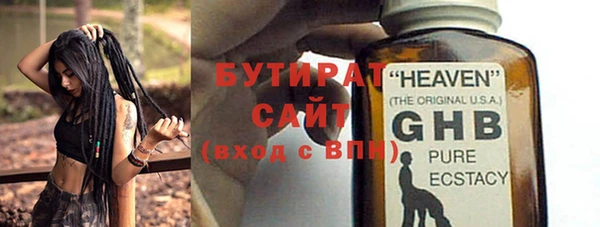 стафф Богданович