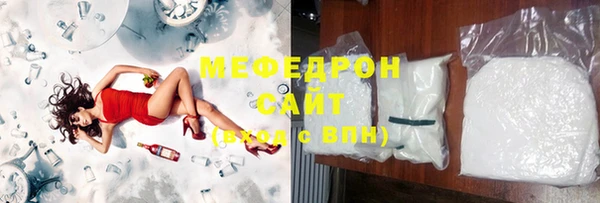 альфа пвп Богородск