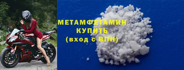 альфа пвп Богородск