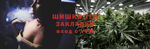 альфа пвп Богородск