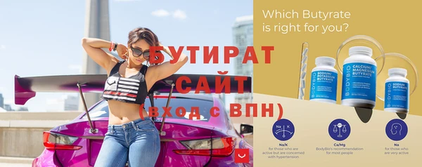 МДПВ Богородицк