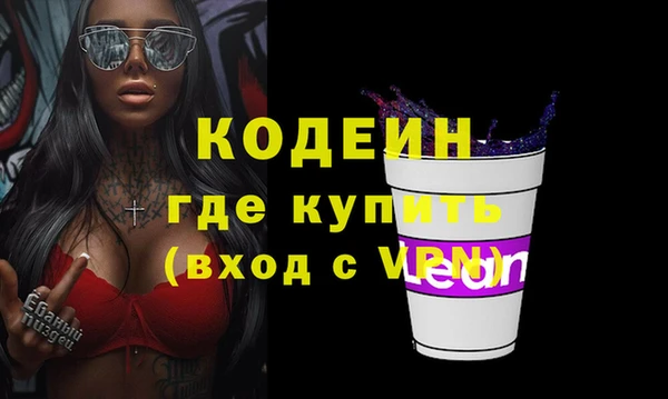 альфа пвп Богородск