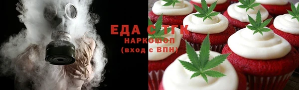 альфа пвп Богородск