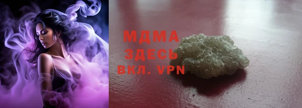 стафф Богданович