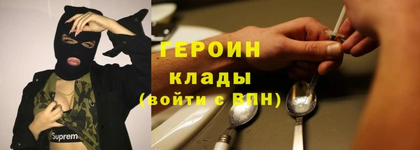альфа пвп Богородск