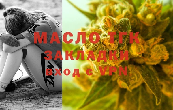 бутират Рославль
