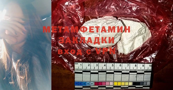 альфа пвп Богородск