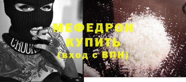 МДПВ Богородицк
