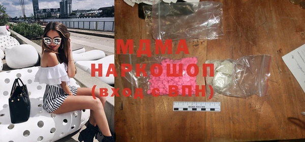 МДПВ Богородицк