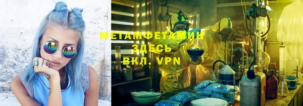 альфа пвп Богородск