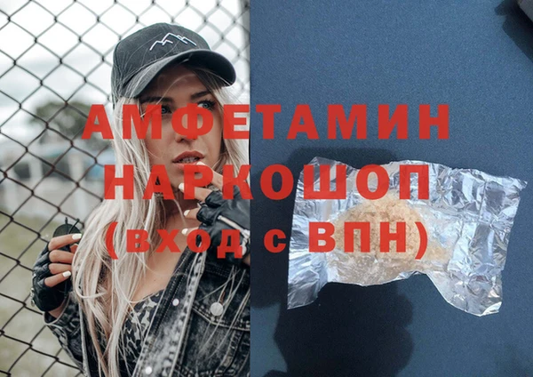 стафф Богданович