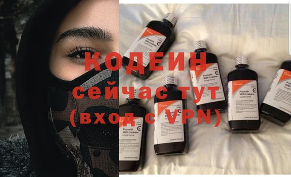 бутират Рославль