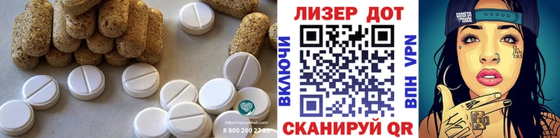 закладка  Сосногорск  ЛСД экстази ecstasy 