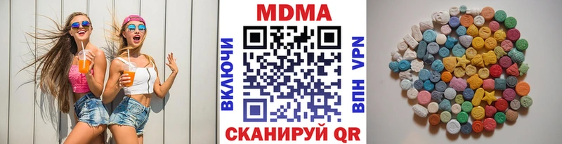 МДМА молли Сосногорск
