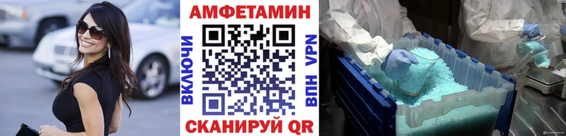 дарк нет телеграм  Сосногорск  МЕТАМФЕТАМИН пудра  магазин продажи  