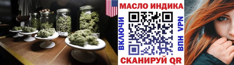 ТГК Wax  закладки  Сосногорск 